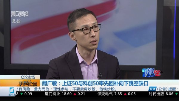 股票股指配资 胡嘉斌：节前降低操作频率 等待半导体板块调整后的机会