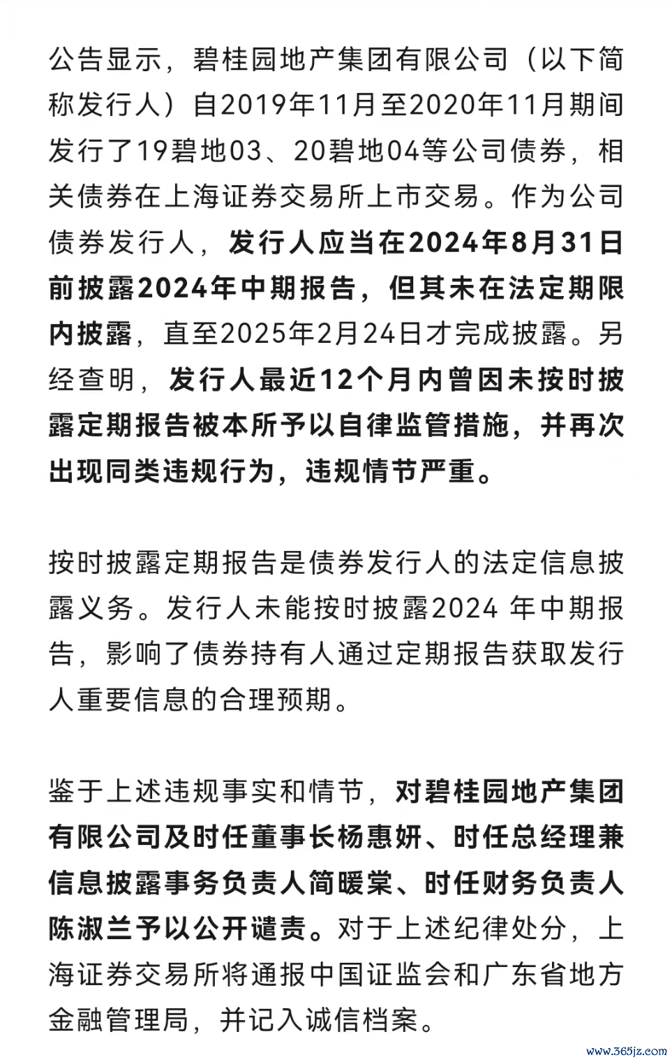 来源：南方都市报、N视频报道